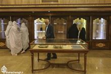موزه آستان مقدس حضرت شاهچراغ علیه السلام